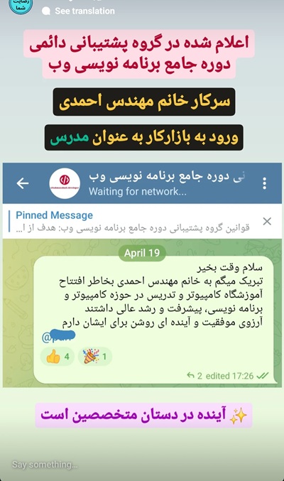 رضایت دوره جامع