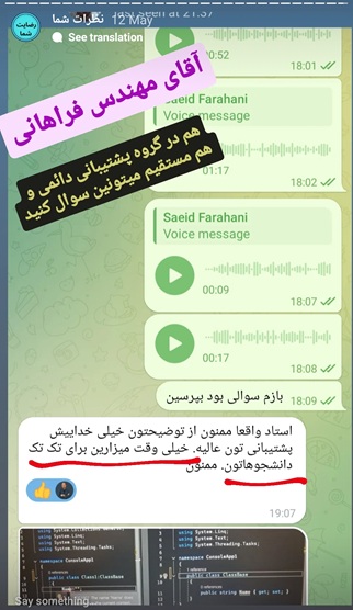 رضایت دوره جامع