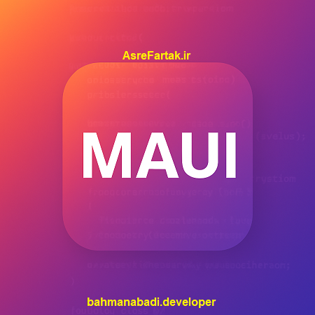 برنامه نویسی MAUI