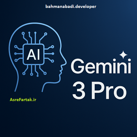 معرفی جمینای 3 پرو