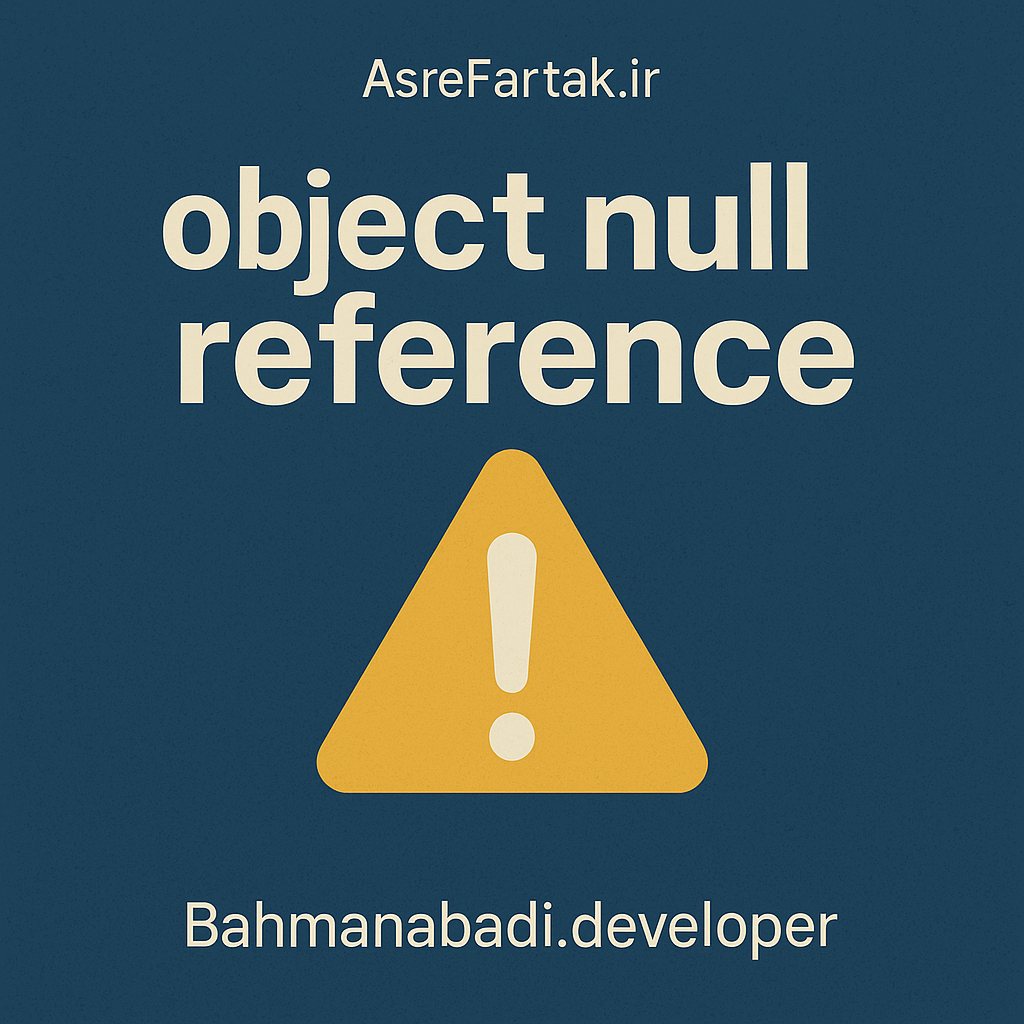 object null reference