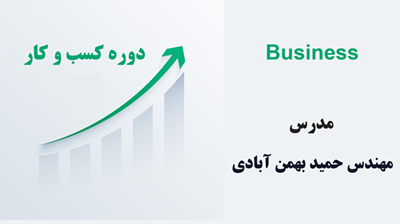 آموزش درآمد از برنامه نویسی