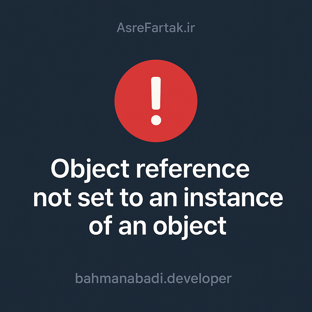 object null reference