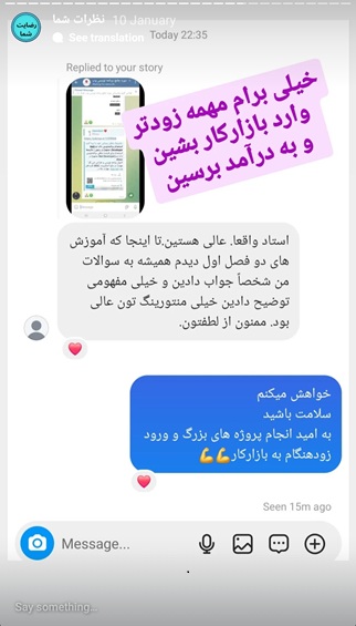 رضایت دوره جامع
