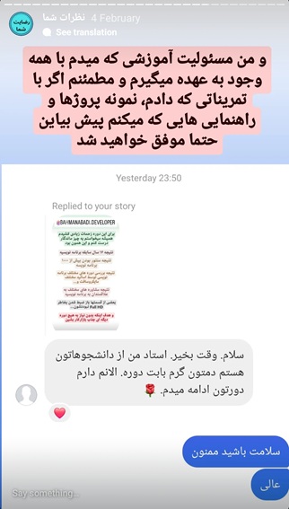 رضایت دوره جامع