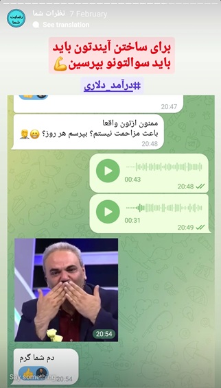 رضایت دوره جامع