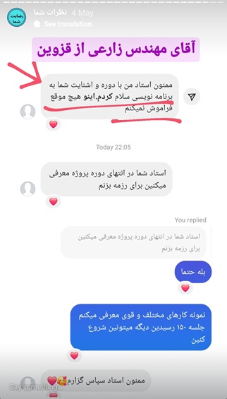 رضایت دوره جامع