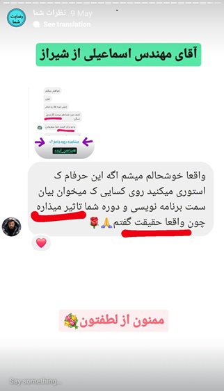 رضایت دوره جامع