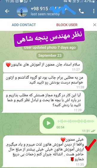 رضایت دوره جامع