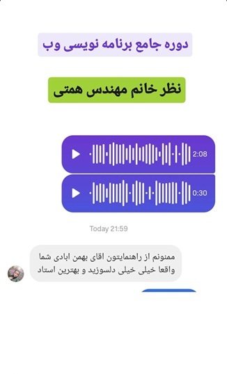 رضایت دوره جامع