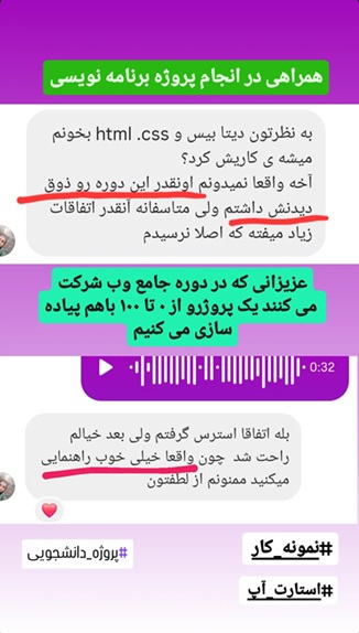 رضایت دوره جامع